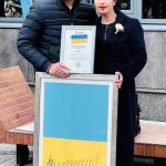 Благодійний захід UA BE (Ukrainian Army of Business Empaths)