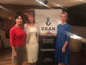 BUCC September Networking Reception at the Hyatt Regency Kyiv 26 September 2018